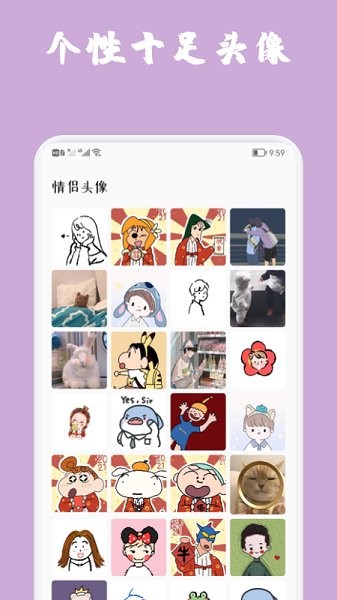 動圖壁紙app v1.1 安卓版 1