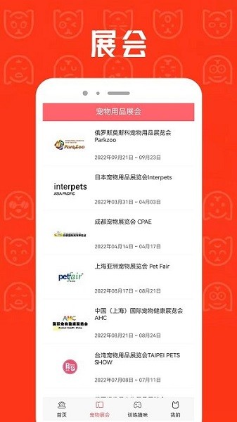 CPCat app下載