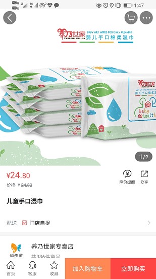蝴蝶象app下載