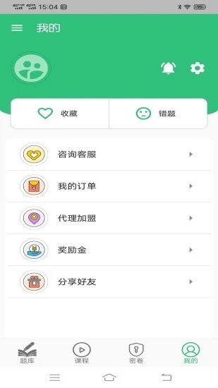 中醫(yī)確有專長豐題庫手機版 v1.2.1 安卓版 2
