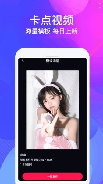 視頻制作剪輯大師app v4.7.6 安卓版 0