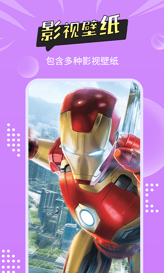 尚簡頭像壁紙大全軟件