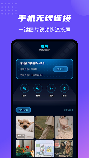 劇白白播放器手機最新版 v1.1 安卓版 0