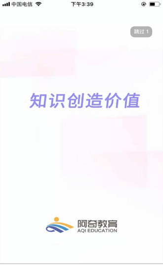 公衛(wèi)執(zhí)業(yè)助理醫(yī)師豐題庫 v1.2.4 安卓版 1