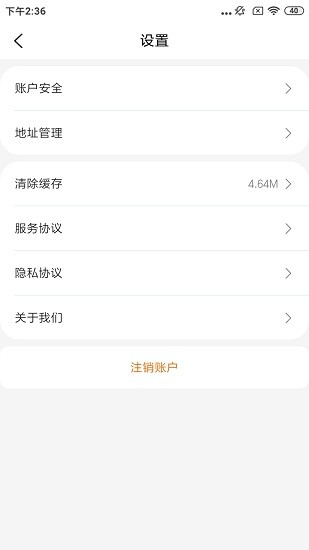 仁邦職業(yè)培訓官方最新版 v1.0.0 安卓版 0