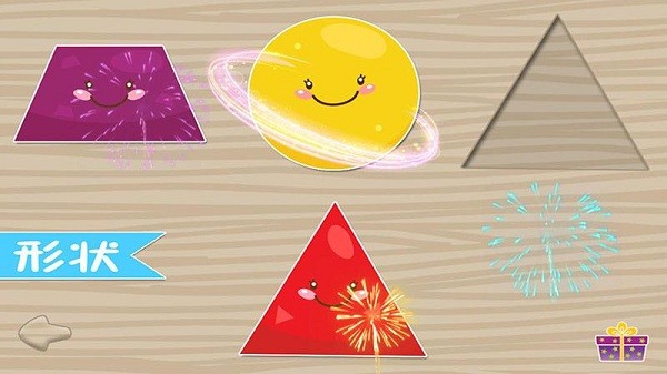 兒童趣味拼圖大全 v1.2.1 安卓版 0