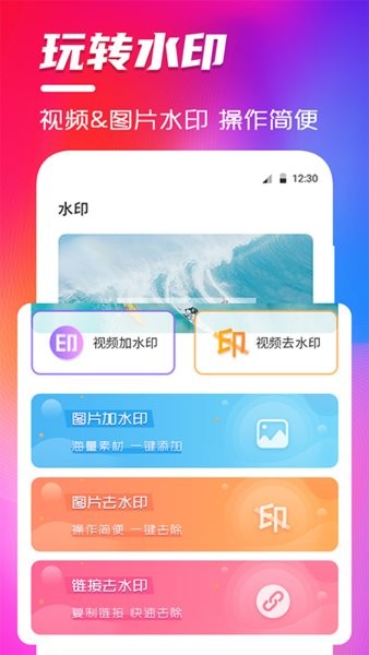 豆豆視頻編輯最新版 v5.4.2 安卓版 1