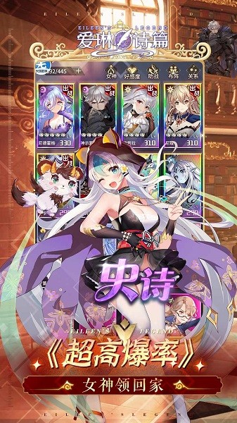 愛(ài)琳詩(shī)篇果盤(pán)版手游 v1.0.0 安卓版 2