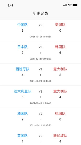 計(jì)分器記數(shù) v1.3 官方安卓版 1