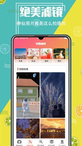 智能摳圖精靈手機(jī)版 v3.5.31 安卓版 1