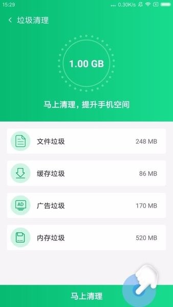 PP手機(jī)衛(wèi)士安裝版