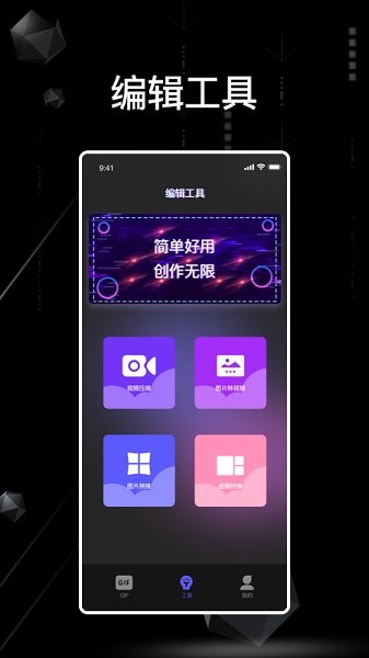 泡泡視頻編輯app v1.2 安卓版 0