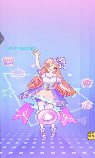 校園時裝周最新版 v1.0 安卓版 0