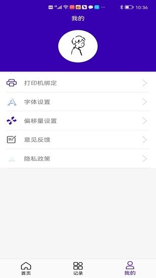中能標(biāo)識(shí)官方版下載