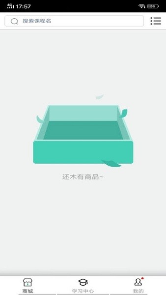 晶勝教育app v4.78.005 安卓版 2