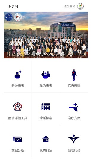 銀友新天地官方版 v1.0 安卓版 1