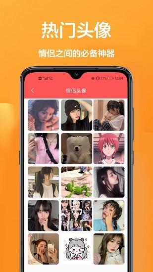 玖珠手機(jī)屏幕壁紙 v1.1.2 安卓版 3