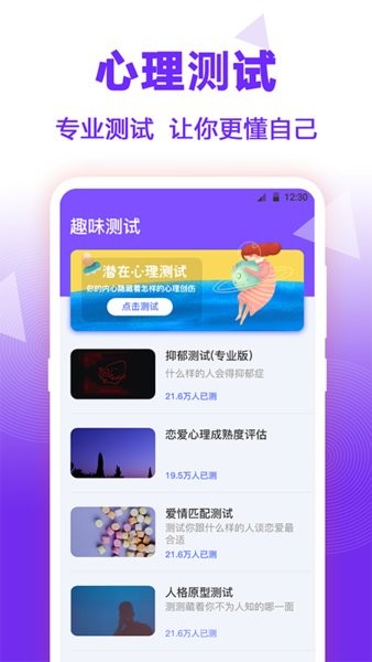 抽簽大轉(zhuǎn)盤app v3.21 安卓版 0