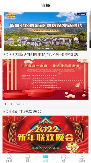 青橙融媒最新版2