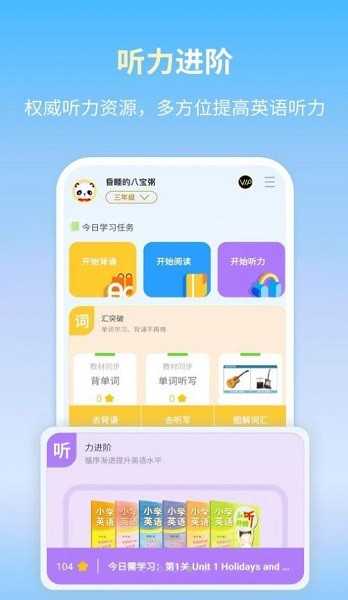 朗文當(dāng)代學(xué)習(xí)辭典 v1.0.2 安卓版 1