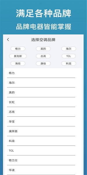 電視遙控器王1