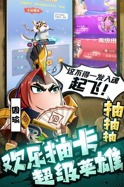 城防亂斗九游官方版 v1.0.16 安卓版 1