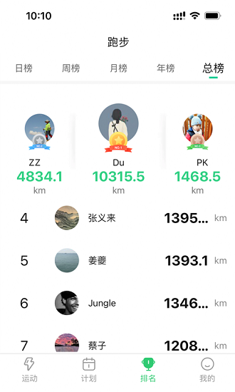 姹魔健身軟件 v1.0.1 官方安卓版 2