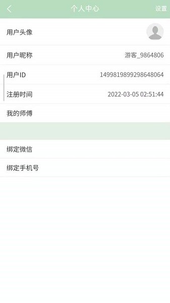 萌動(dòng)樂園 v1.0.0 安卓版 0