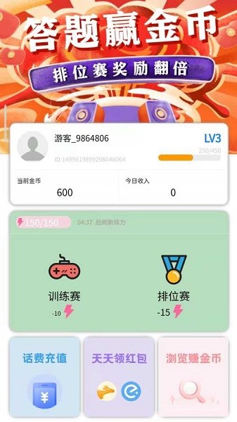 萌動(dòng)樂園 v1.0.0 安卓版 3