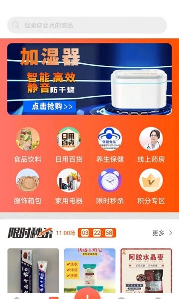 夕陽匯 v1.9 安卓版 0