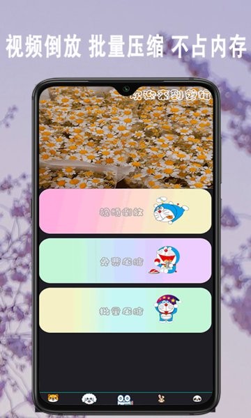 Vlog視頻剪輯卡點(diǎn)手機(jī)版 v2.2 安卓版 1