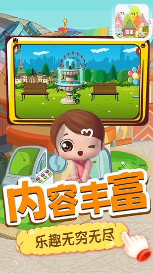 月兔迷你小鎮(zhèn) v1.1 安卓版 0