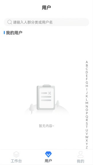 伴你家醫(yī)醫(yī)生端 v1.0.0 安卓版 2
