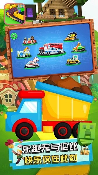方塊小挖掘機 v1.3 安卓版 0