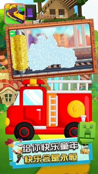 方塊小挖掘機 v1.3 安卓版 2