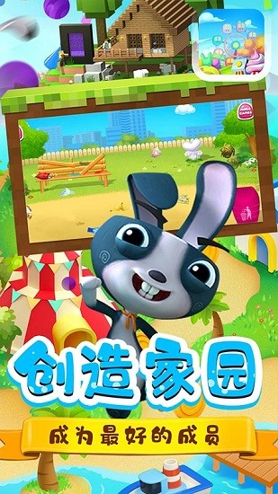 迷你模擬城市1