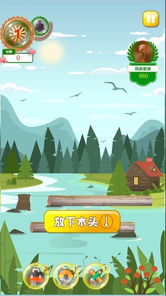 越堆越高小游戲 v1.0.1 安卓版 1