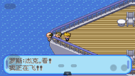 口袋妖怪特別篇藍(lán)最新版 v2022.02.15.15 安卓版 0