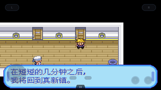 口袋妖怪特別篇藍(lán)最新版 v2022.02.15.15 安卓版 1