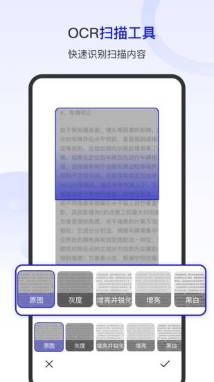 掌上翻譯官手機(jī)版 v1.0.1 安卓版 1