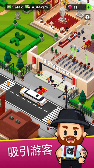 空閑博物館大亨手游(Idle Museum) v1.11.2 安卓版 0