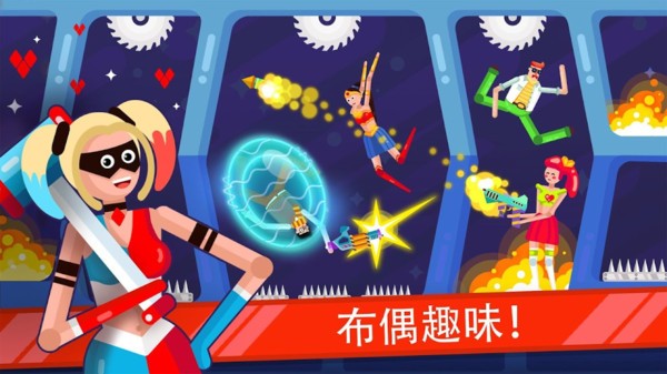 我好方不要停 v1.0.18 安卓版 1
