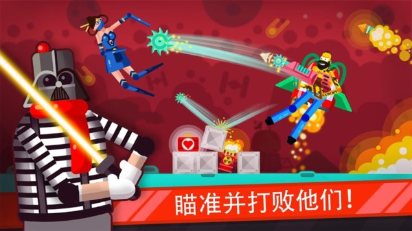 我好方不要停游戲