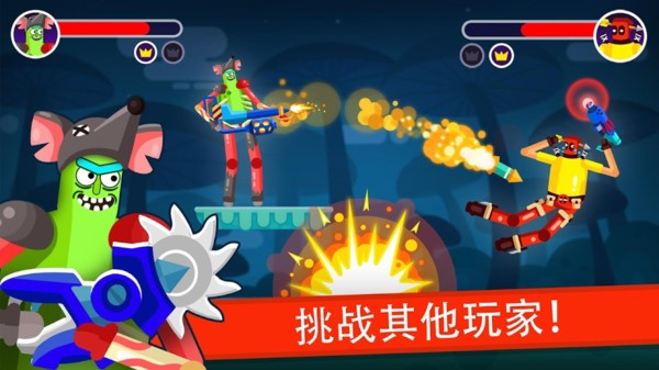 我好方不要停 v1.0.18 安卓版 0