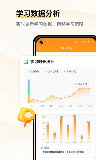 會(huì)計(jì)職考題庫(kù)官方版 v1.1 安卓版 2