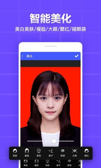 雁門證件照app