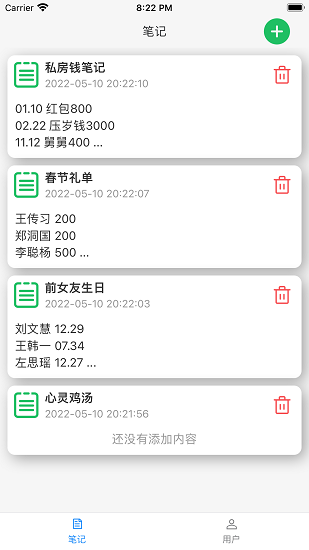 洞天計算器app v1.0.2 安卓版 1