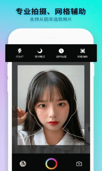 小白證件照制作 v6.8.0 安卓版 3
