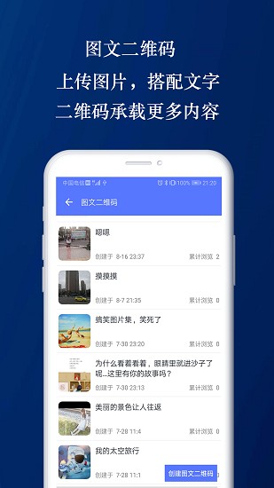 水牛二維碼官方版 v1.7.0 安卓版 2