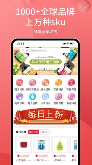 興圣匯最新版